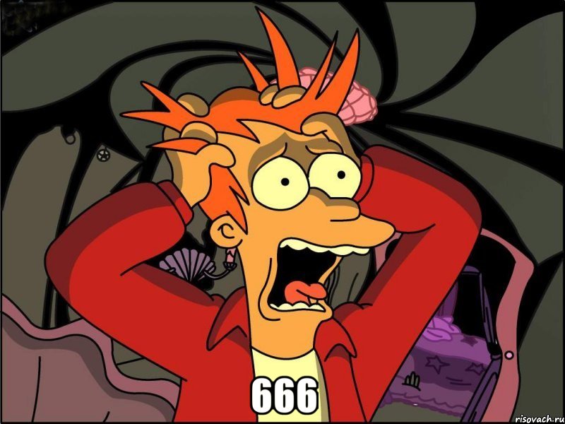  666, Мем Фрай в панике
