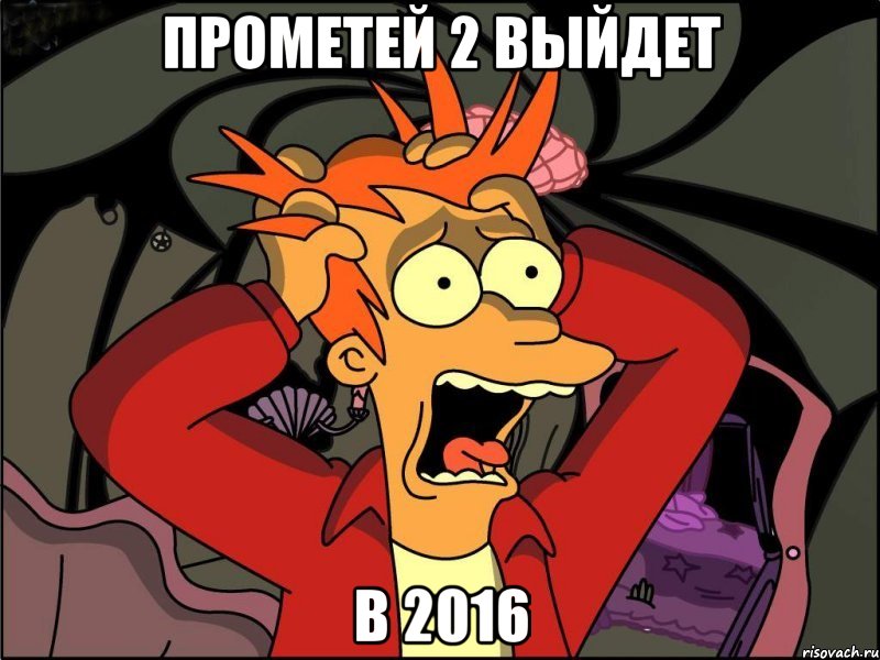 Прометей 2 выйдет в 2016, Мем Фрай в панике
