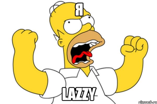 я lazzy