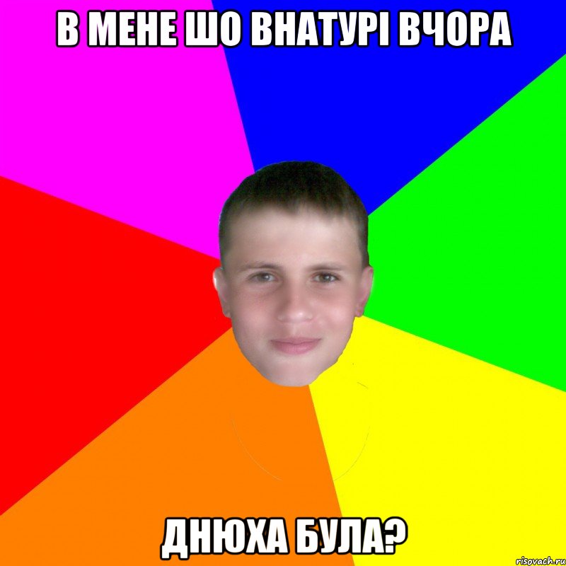 В мене шо внатурі вчора Днюха була?