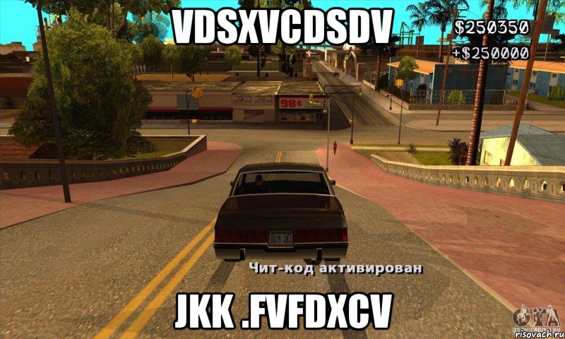 vdsxvcdsdv jkk .fvfdxcv, Мем gtasa