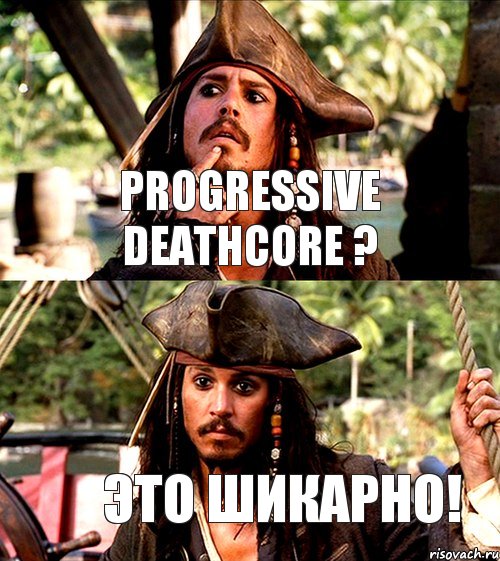 Progressive Deathcore ? Это шикарно!, Комикс   Раздумывающий Джек Воробей