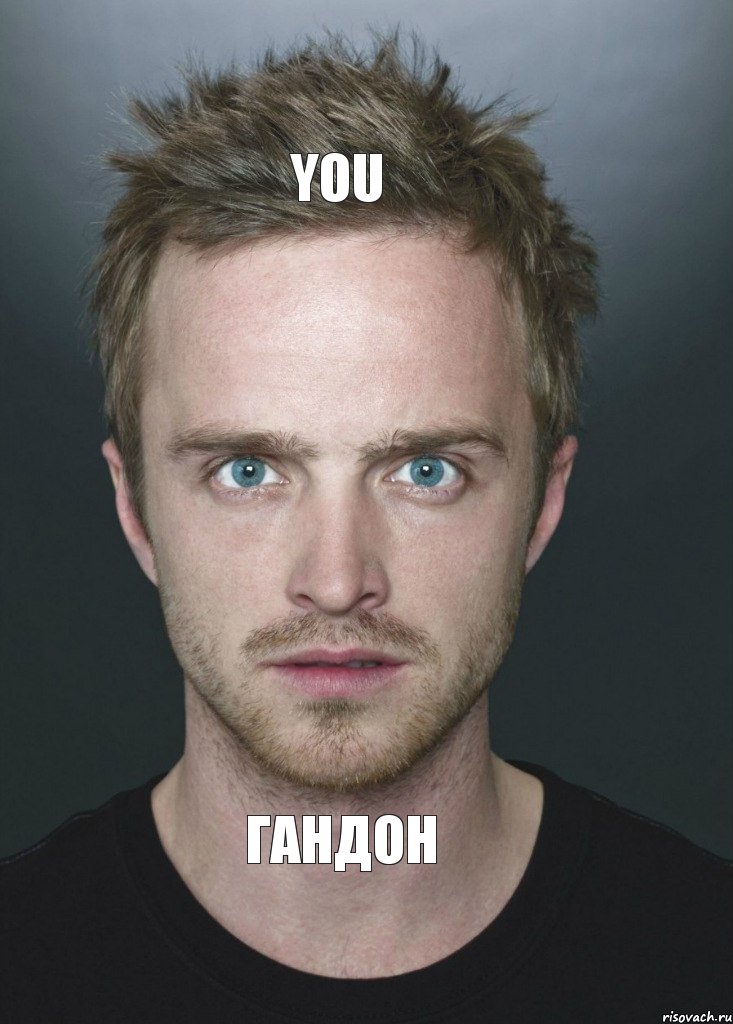 YOU ГАНДОН, Комикс jesse pinkman