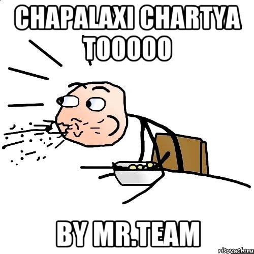 chapalaxi chartya tooooo By Mr.TeaM, Мем   как