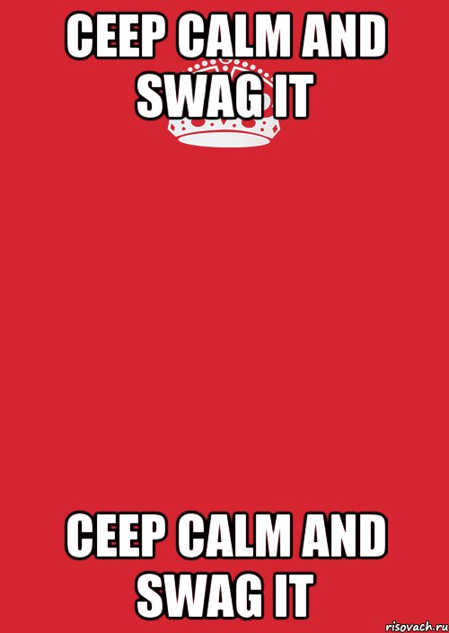 ceep calm and swag it ceep calm and swag it, Комикс Keep Calm 3