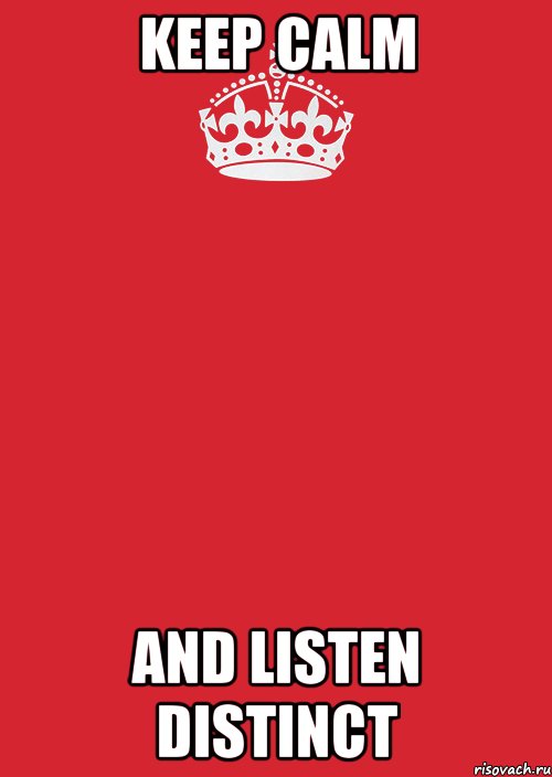 keep calm аnd listen distinct, Комикс Keep Calm 3