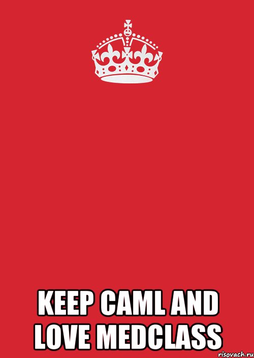  keep caml and love medclass, Комикс Keep Calm 3