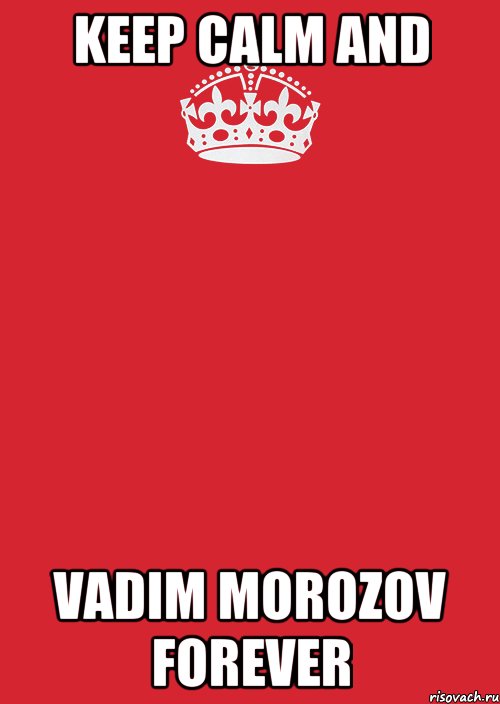 keep calm and vadim morozov forever, Комикс Keep Calm 3