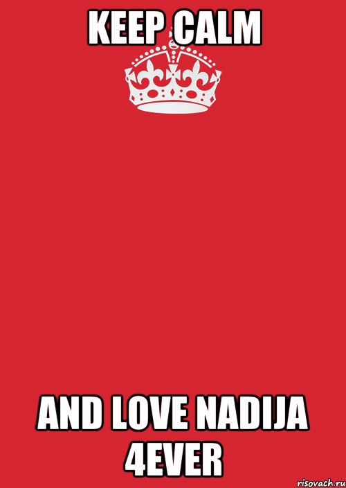 keep calm and love nadija 4ever, Комикс Keep Calm 3