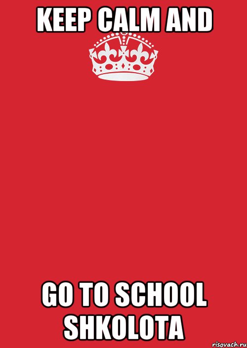 keep calm and go to school shkolota, Комикс Keep Calm 3