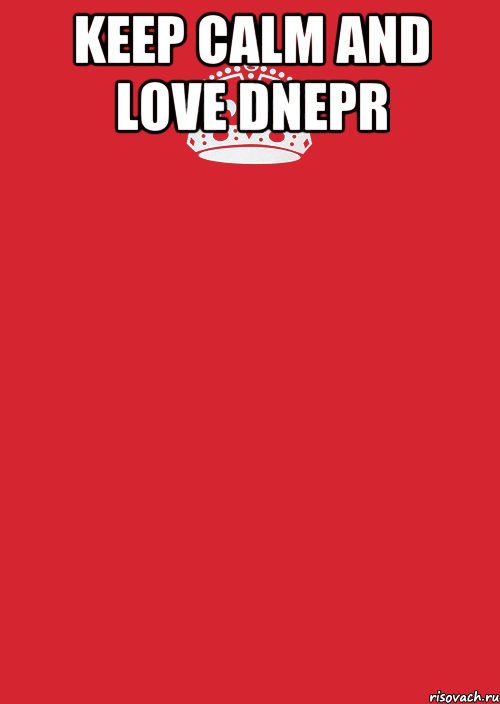 keep calm and love dnepr , Комикс Keep Calm 3