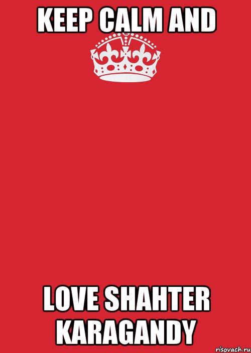 keep calm and love Shahter Karagandy, Комикс Keep Calm 3