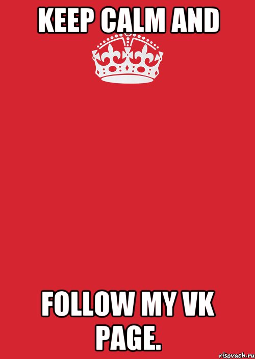 Keep calm And Follow my VK page., Комикс Keep Calm 3