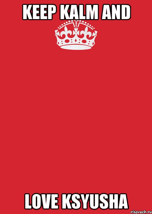 keep kalm and love ksyusha, Комикс Keep Calm 3