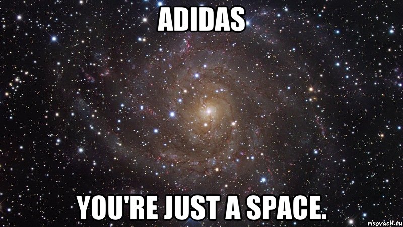 adidas you're just a space., Мем  Космос (офигенно)