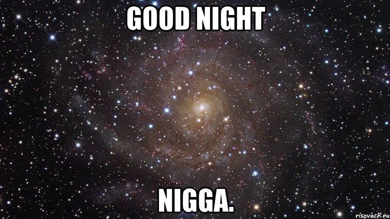 good night nigga., Мем  Космос (офигенно)