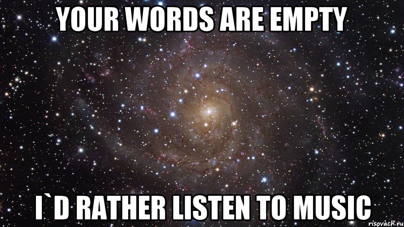 your words are empty i`d rather listen to music, Мем  Космос (офигенно)
