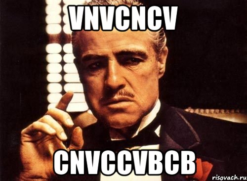 vnvcncv cnvccvbcb, Мем крестный отец