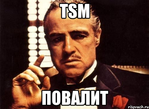 Tsm Повалит, Мем крестный отец