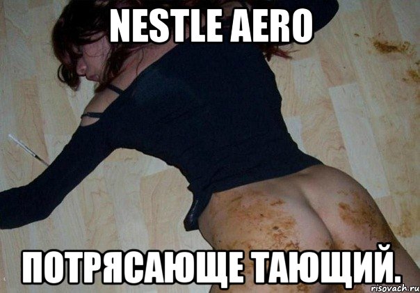 nestle aero потрясающе тающий.