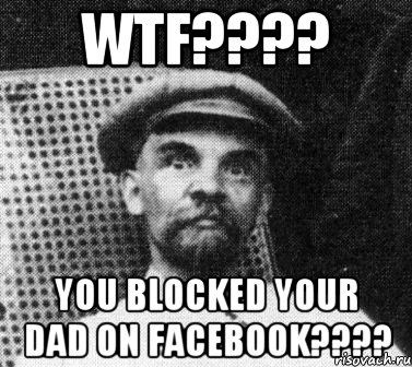 wtf??? you blocked your dad on facebook???, Мем   Ленин удивлен