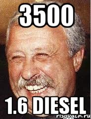 3500 1.6 diesel, Мем LOL