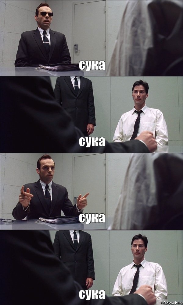 сука сука сука сука