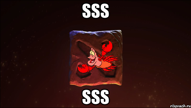 sss sss