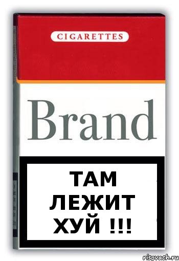 Там лежит ХУЙ !!!, Комикс Минздрав