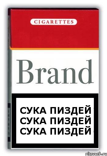 сука пиздей сука пиздей сука пиздей, Комикс Минздрав