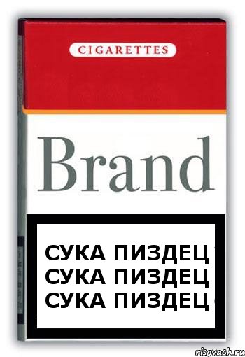 сука пиздец сука пиздец сука пиздец, Комикс Минздрав