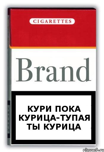Кури пока курица-Тупая ты курица, Комикс Минздрав