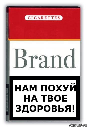 нам похуй на твое здоровья!, Комикс Минздрав