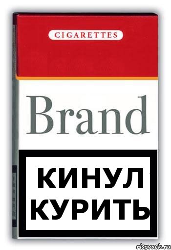 Кинул курить, Комикс Минздрав