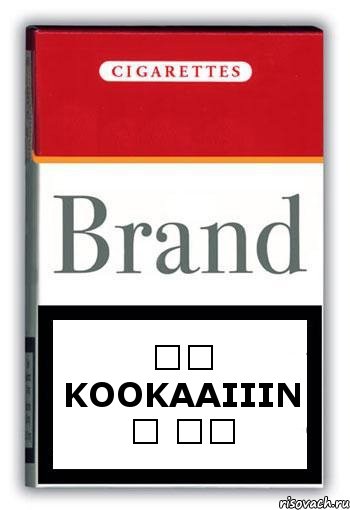 ✞♡ KooKaaiiiN ✞ ♥✞, Комикс Минздрав