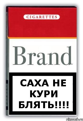 Саха не кури блять!!!, Комикс Минздрав