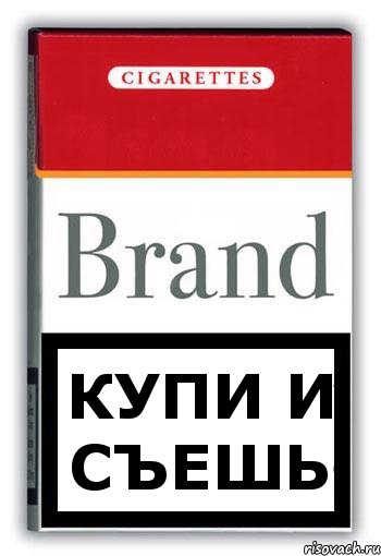 Купи и съешь, Комикс Минздрав