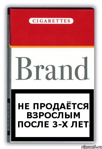 Не продаётся взрослым после 3-х лет, Комикс Минздрав