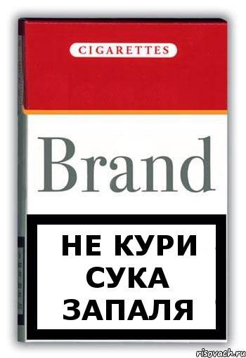 не кури сука запаля, Комикс Минздрав