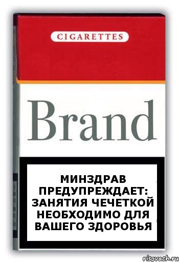 Минздрав предупреждает: занятия чечеткой необходимо для вашего здоровья, Комикс Минздрав