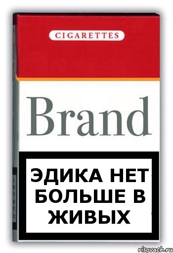 Эдика нет больше в живых, Комикс Минздрав