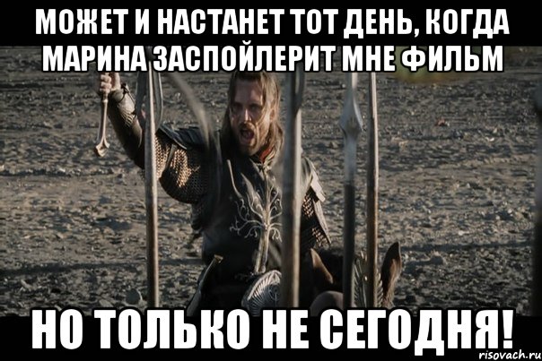 может и настанет тот день, когда марина заспойлерит мне фильм но только не сегодня!