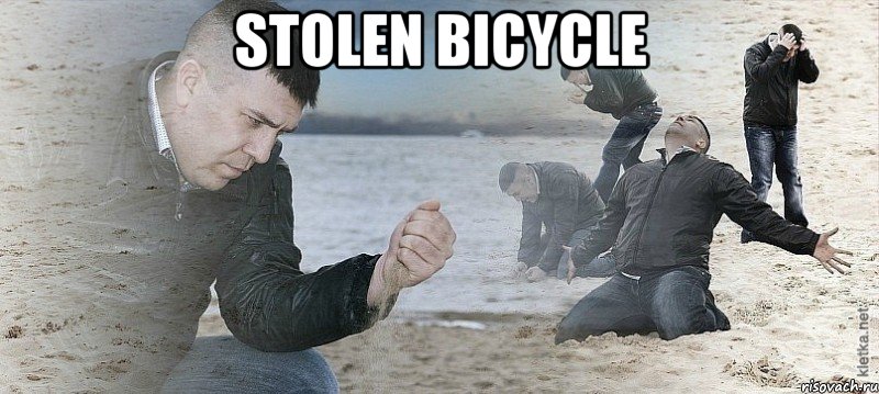 stolen bicycle , Мем Мужик сыпет песок на пляже