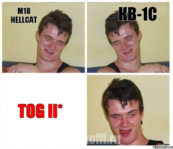 M18 Hellcat КВ-1С TOG II*, Комикс Не хочу (10 guy)
