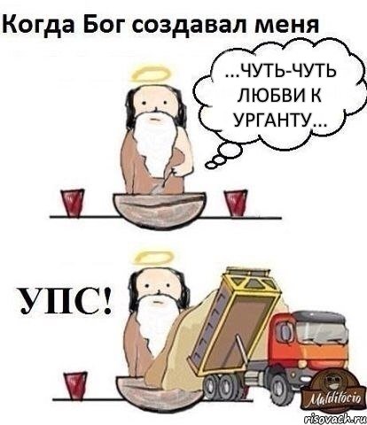 ...чуть-чуть любви к Урганту...