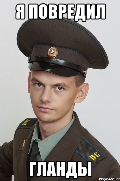 я повредил гланды