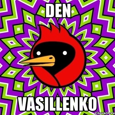den vasillenko, Мем Омская птица