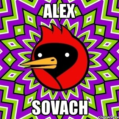 alex sovach, Мем Омская птица