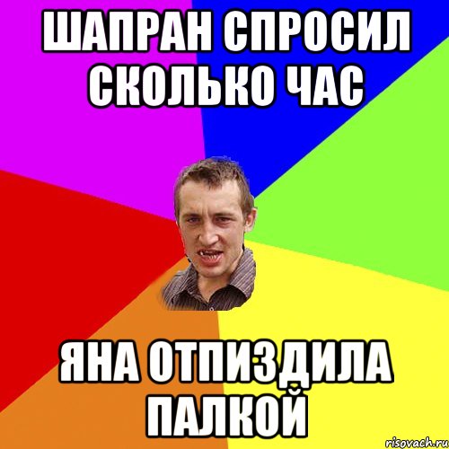 броватий настільки жорстокий що кожної неділі робить пацанам подарунки, Мем Чоткий паца