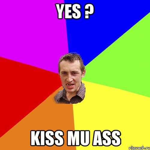 Yes ? Kiss mu ass, Мем Чоткий паца